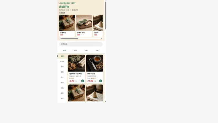 转盘、砸金蛋、集卡、砍价等玩法